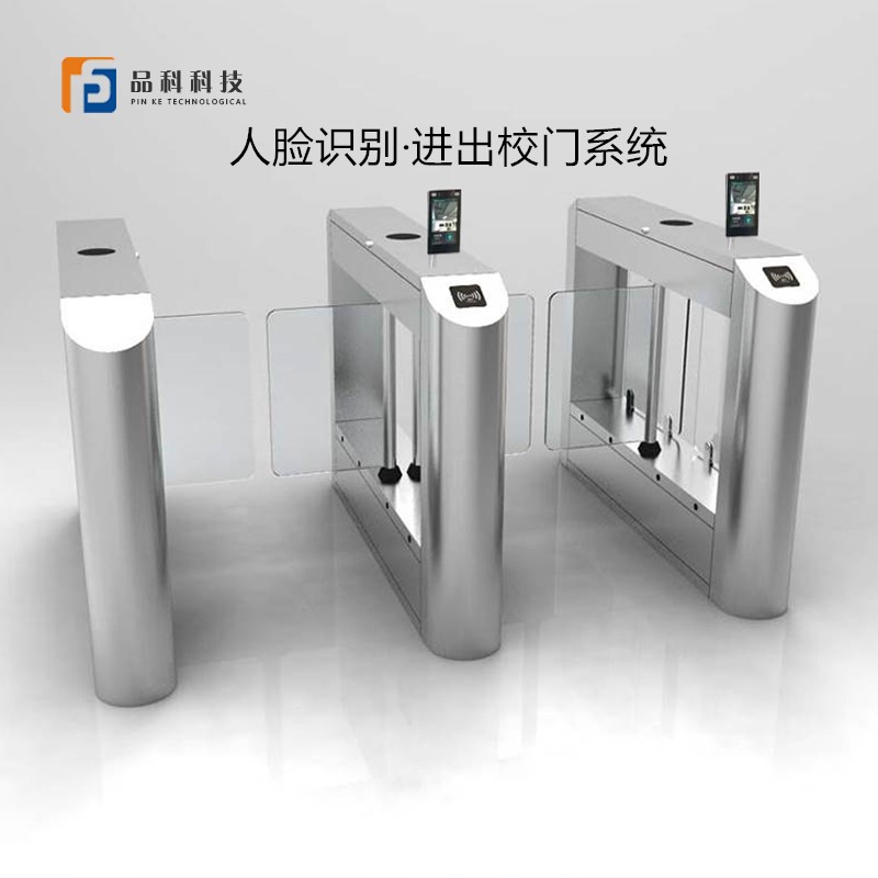 普通學(xué)校升級(jí)“智慧校園”門禁需要怎么做?